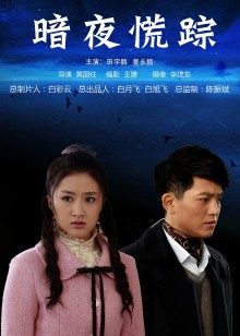 我是你可爱的小猫  &#8211; E乳情趣【18p 1v 541mb】